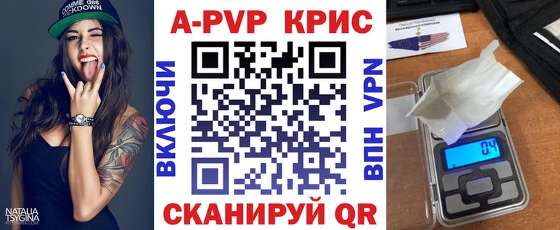 ссылка на мегу сайт  shop Telegram  Альфа ПВП крисы CK  Арзамас 