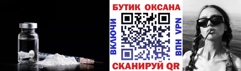 где можно купить наркотик  мега вход  БУТИРАТ оксибутират  Арзамас 