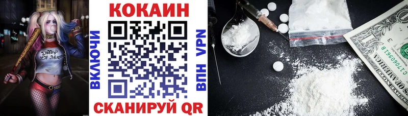 mega   Арзамас  Кокаин VHQ 