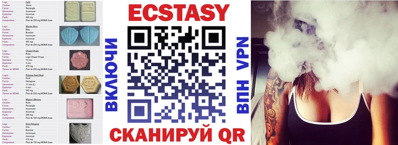сайты даркнета состав  наркота  Арзамас  Ecstasy VHQ 