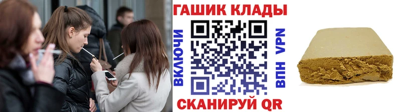 Гашиш Cannabis  даркнет сайт  Арзамас 