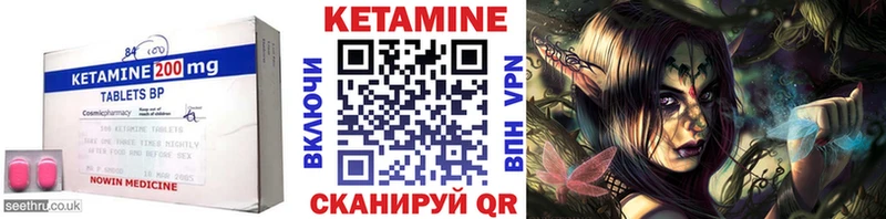 КЕТАМИН ketamine  omg зеркало  Арзамас 