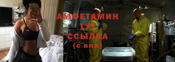 мефедрон VHQ Алзамай