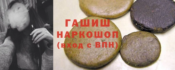 марки nbome Алексин