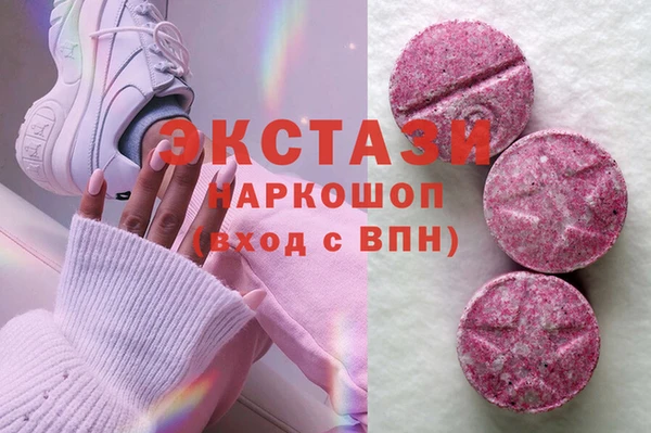 ГАЛЛЮЦИНОГЕННЫЕ ГРИБЫ Медногорск