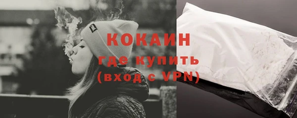 кокс Медвежьегорск