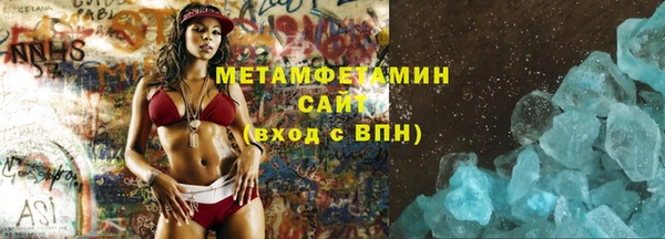 мефедрон VHQ Алзамай