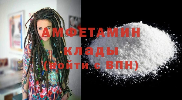 мефедрон VHQ Алзамай