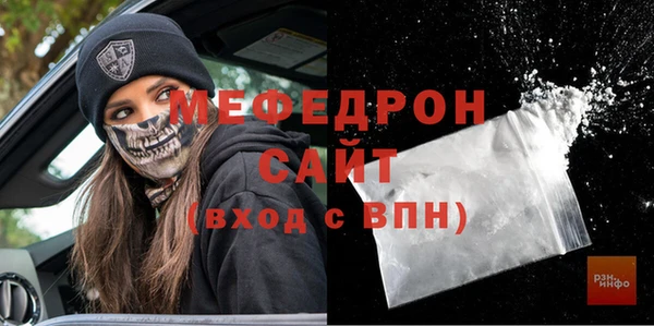 мефедрон VHQ Алзамай
