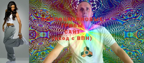 марки nbome Алексин
