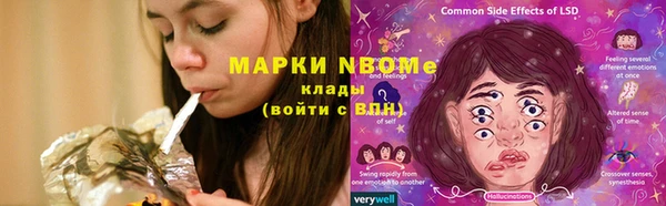 марки nbome Алексин