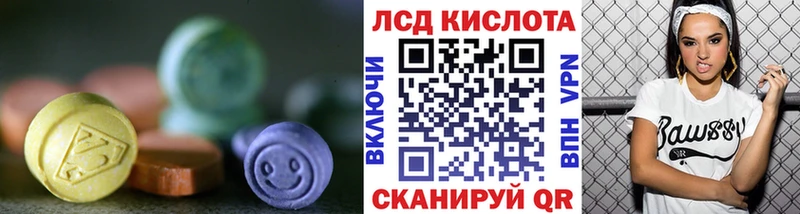 ссылка на мегу ССЫЛКА  Арзамас  это формула  ЛСД экстази ecstasy 