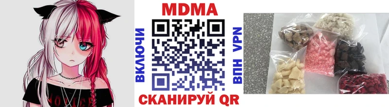 MDMA Molly  KRAKEN вход  Арзамас  наркота 