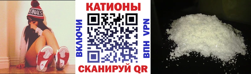 Мефедрон 4 MMC  Арзамас 