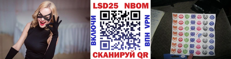 Марки N-bome 1500мкг  Арзамас 