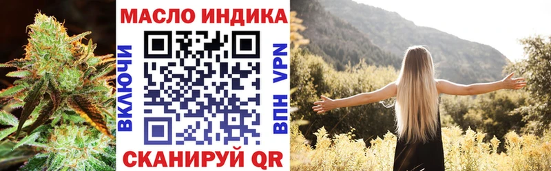 маркетплейс официальный сайт  Арзамас  Дистиллят ТГК вейп с тгк  наркошоп  blacksprut ССЫЛКА 